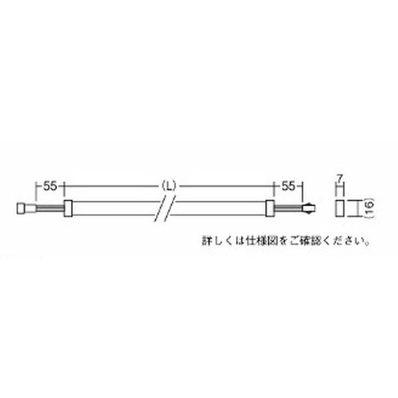 ERX9695C 間接照明 フレキシブルテープライト/クリアスリーブ ENDO