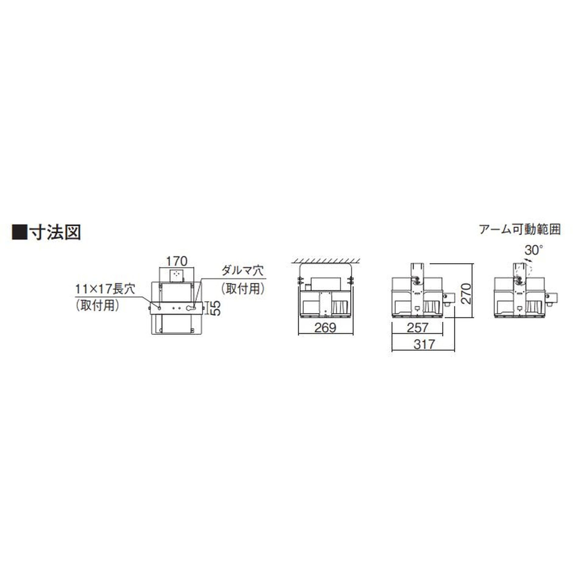 専用出品　2019 パナソニック NYM20242RZ9 かんたん無線調光 PiPit(ピピっと)調光 天井直付型
