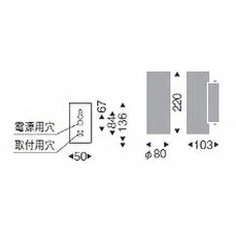 ERB6342MB ブラケットライト 器具本体 ENDO(遠藤照明) 縦・横向取付 