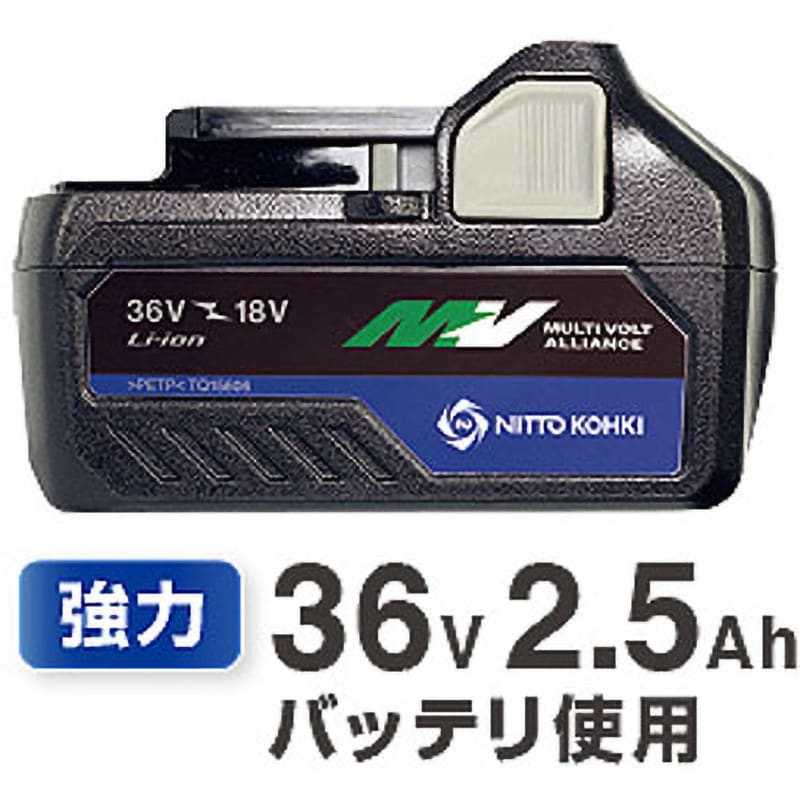 CLO-2725 コードレスタイプ アトラエース 1台 日東工器 【通販モノタロウ】