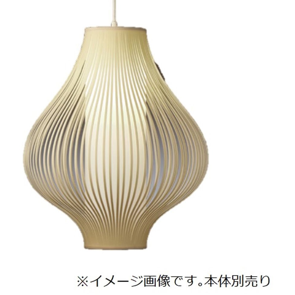 遠藤照明 XP1065N Abita ペンダント ENDO 他照明器具付属品 アビタ 遠藤照明（ENDO） 照明器具 遠藤照明 XP1065N Ａｂｉｔａ ペンダント