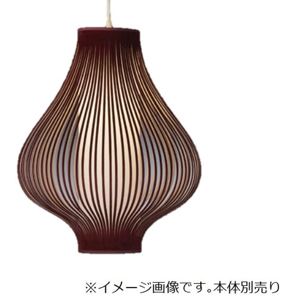 ENDO / 遠藤照明 / ペンダントライト ペンダントライト AbitaExcel セード ENDO(遠藤照明) 【通販モノタロウ】