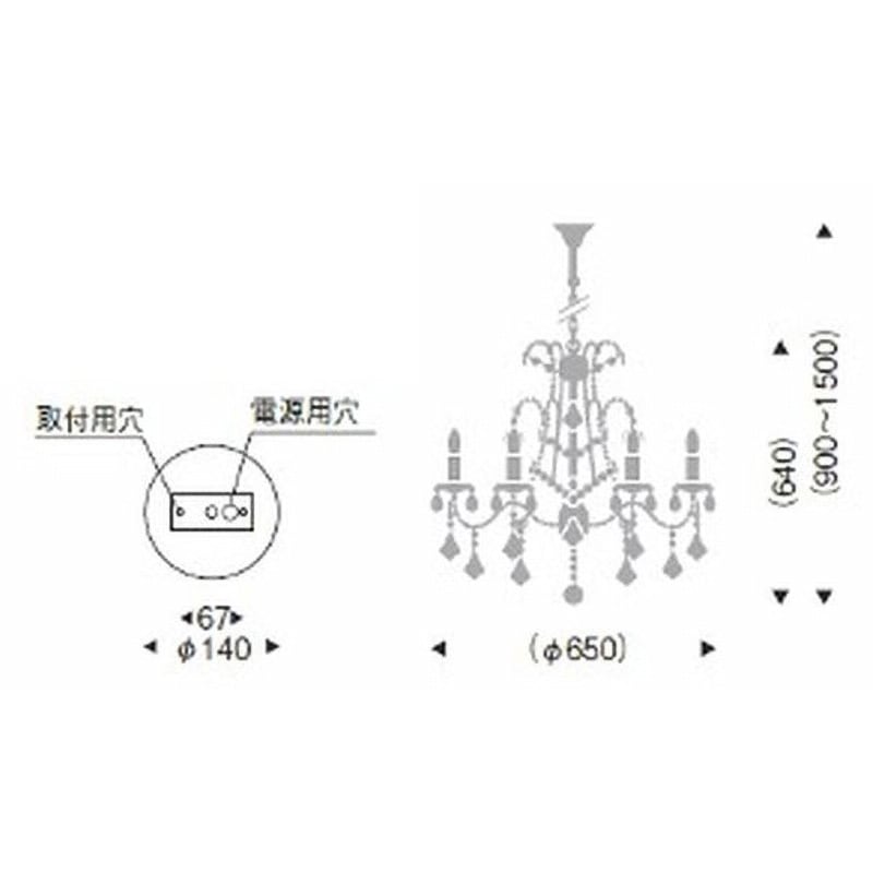 ERC2036XB シャンデリアライト 器具本体 ENDO(遠藤照明) 消費電力25.8W