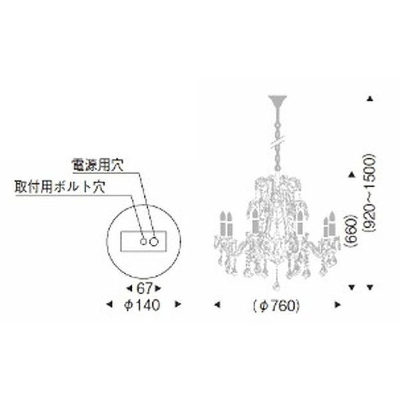 ERC2037XB シャンデリアライト 器具本体 ENDO(遠藤照明) ボルト吊専用