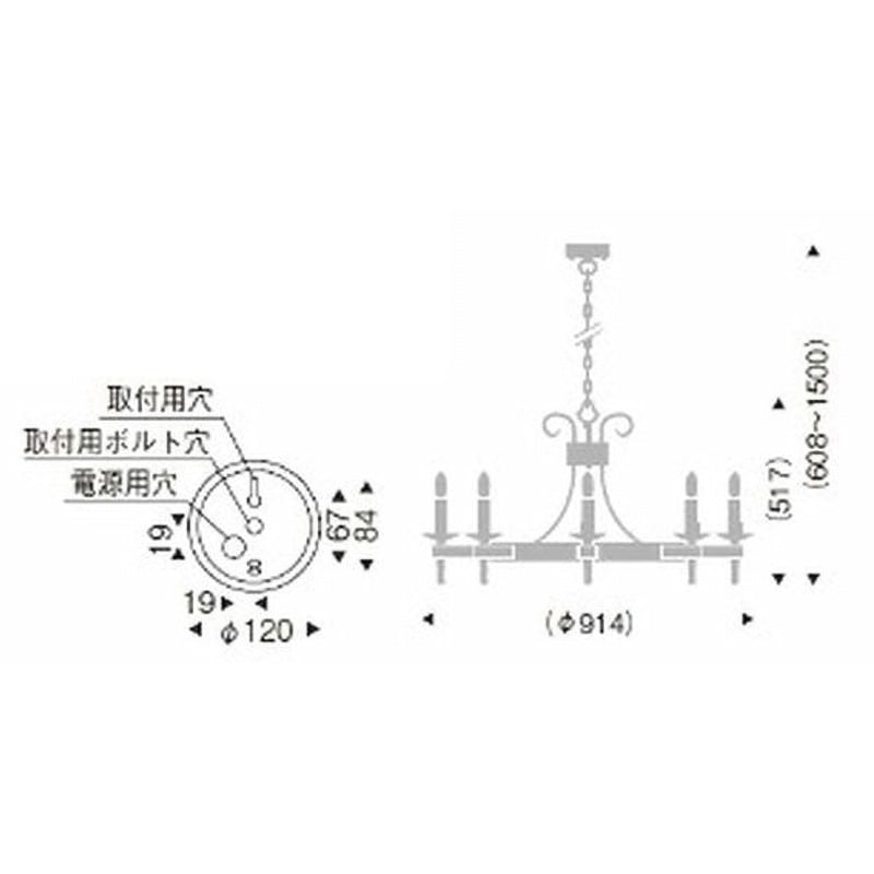 ERC2032UB シャンデリアライト 器具本体 ENDO(遠藤照明) ボルト吊専用 
