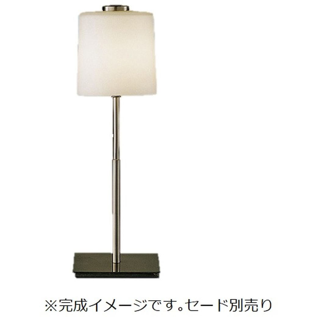 ERF2035SB スタンドライト コード・中間スイッチ付 灯体 ENDO(遠藤照明) 4.7W