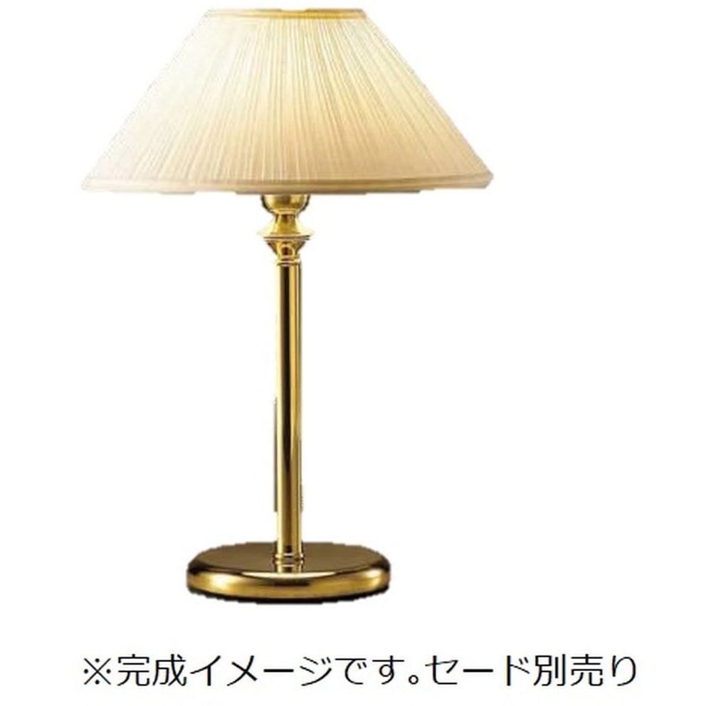 スタンドライト コード・中間スイッチ付 灯体 ENDO(遠藤照明