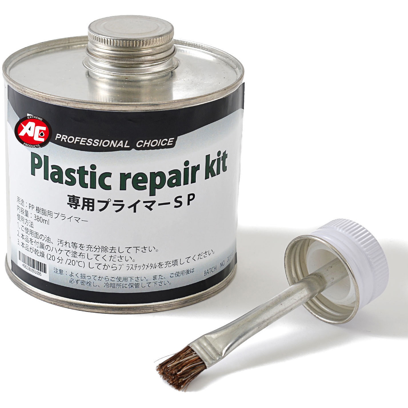 SP 専用プライマー 1缶(380mL) 旭エンジニアリング 【通販モノタロウ】