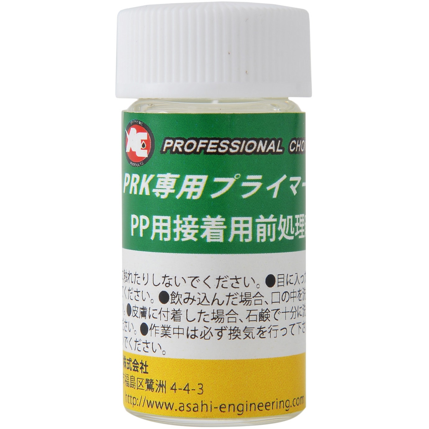 SP mini 専用プライマー 1本(10mL) 旭エンジニアリング 【通販モノタロウ】
