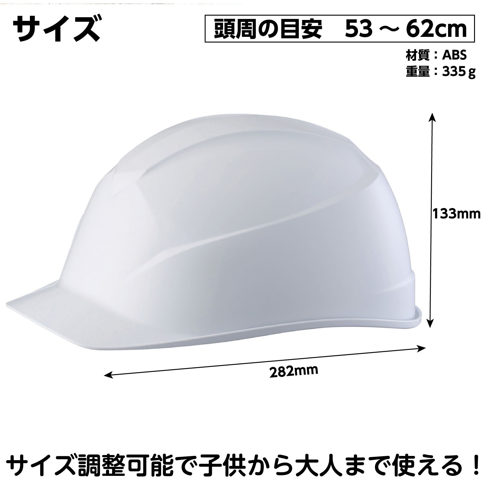 35553 防災ヘルメット ST#0123-JZ 1個 常磐谷沢製作所 【通販モノタロウ】