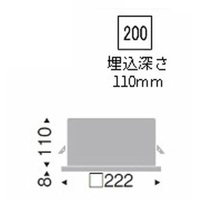 EFK9444W 施設照明 LEDスクエアベースライト ENDO(遠藤照明) 昼白色