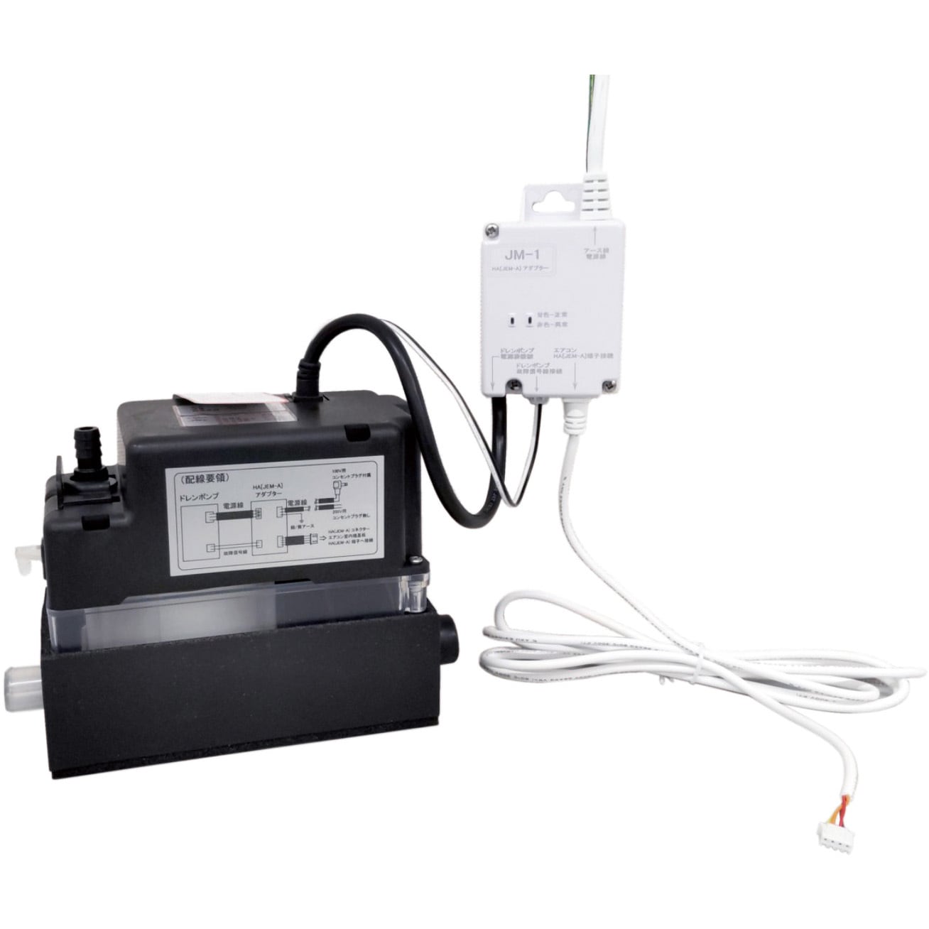 TA285JH-1 ドレンアップポンプ 1台 イチネンTASCO 【通販モノタロウ】