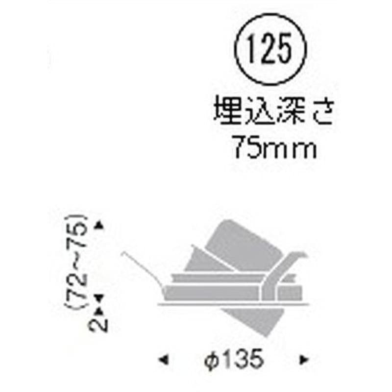 遠藤照明 LEDユニバーサルダウンライト 軒下用 埋込穴φ125mm 中角配光 電球色 ERD5463WB+RX-365N 遠藤照明 LEDユニバーサルダウンライト 軒下用 埋込穴φ125mm 中角配光