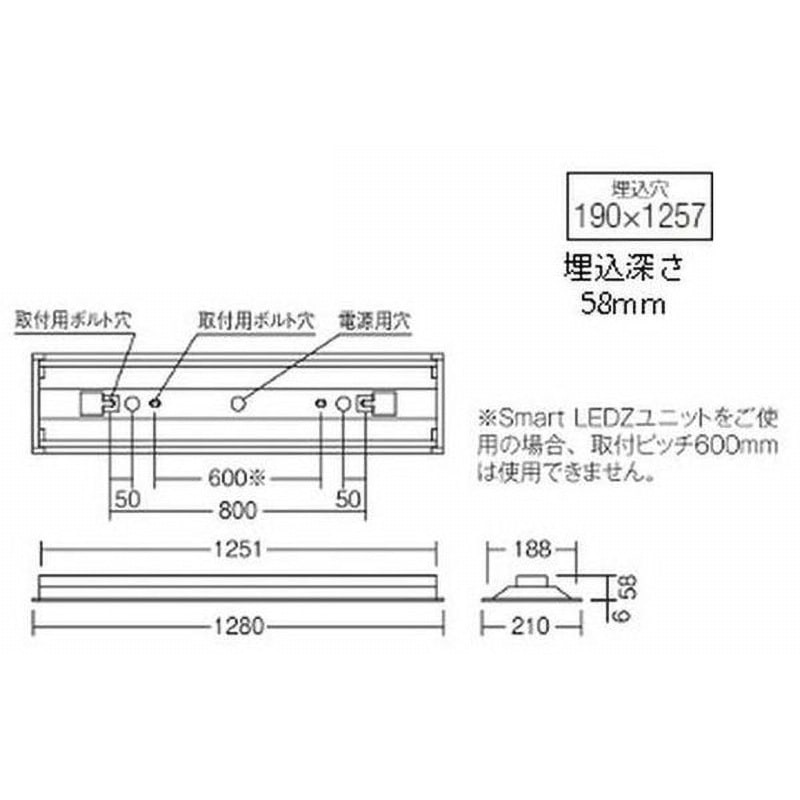 ERK9987W LEDベースライト 40Wタイプ 埋込 下面開放形 器具本体 ENDO