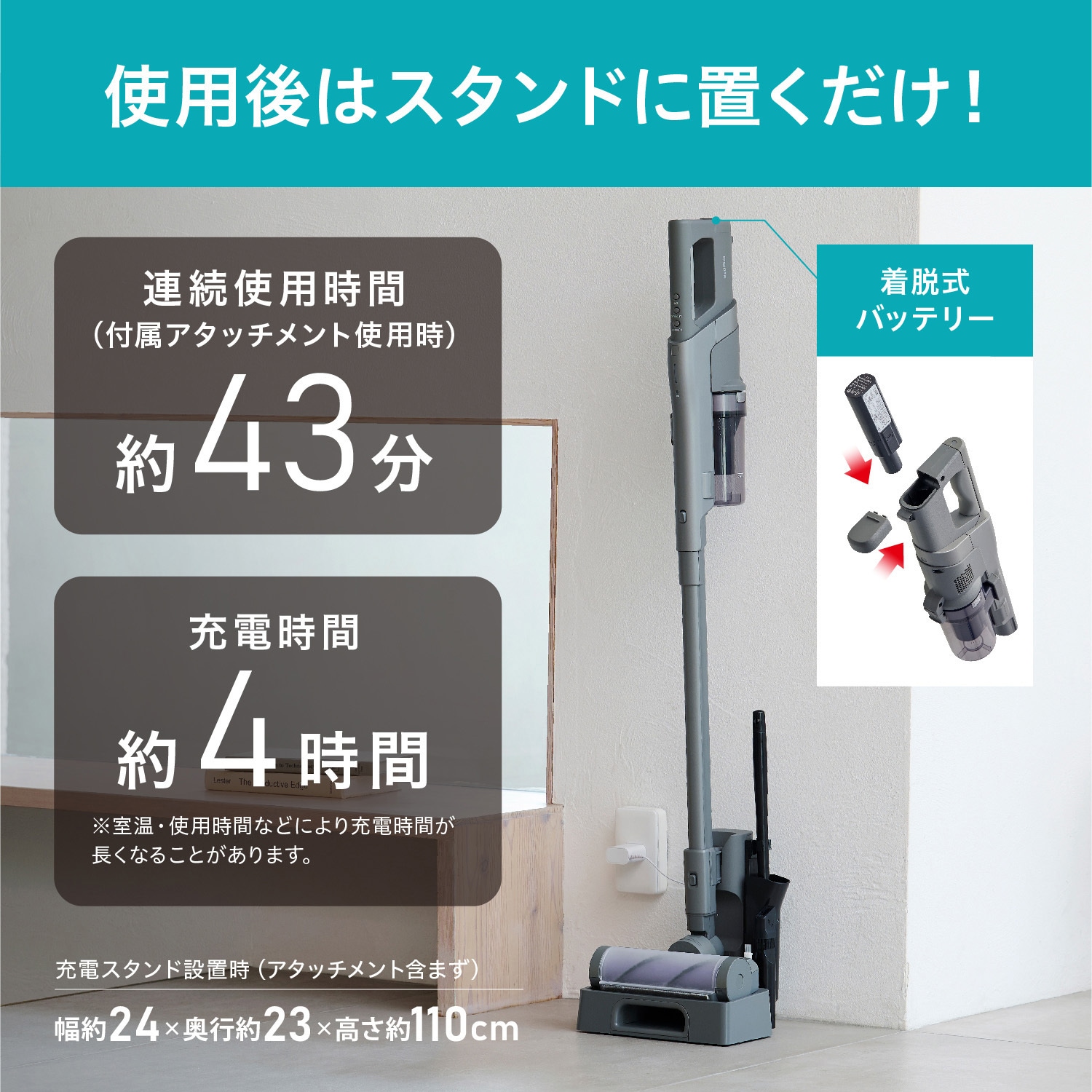 SCD-210P-H 充電式サイクロンスティック掃除機 SUUZE コードレス 1台
