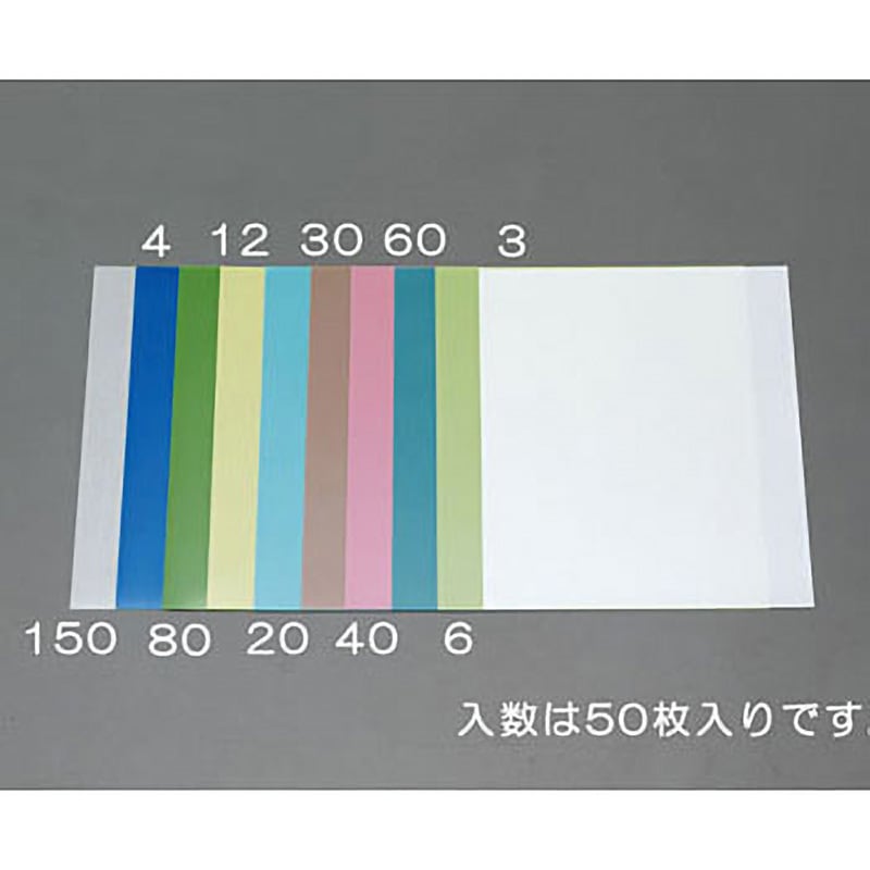 EA366MS-12 216x280mm/# 1200/超精密仕上研磨シート(50枚) エスコ 1個 EA366MS-12