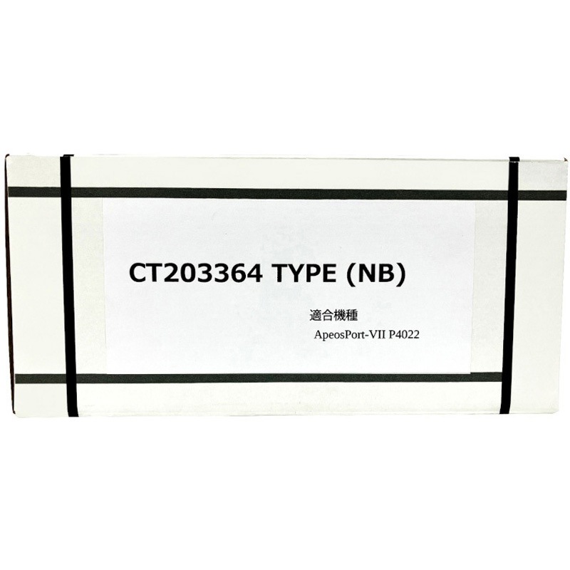 CT203364(汎用) 汎用トナー 富士フイルム CT203364 タイプ ノーブランド 適合機種ApeosPort-Ⅶ P4022