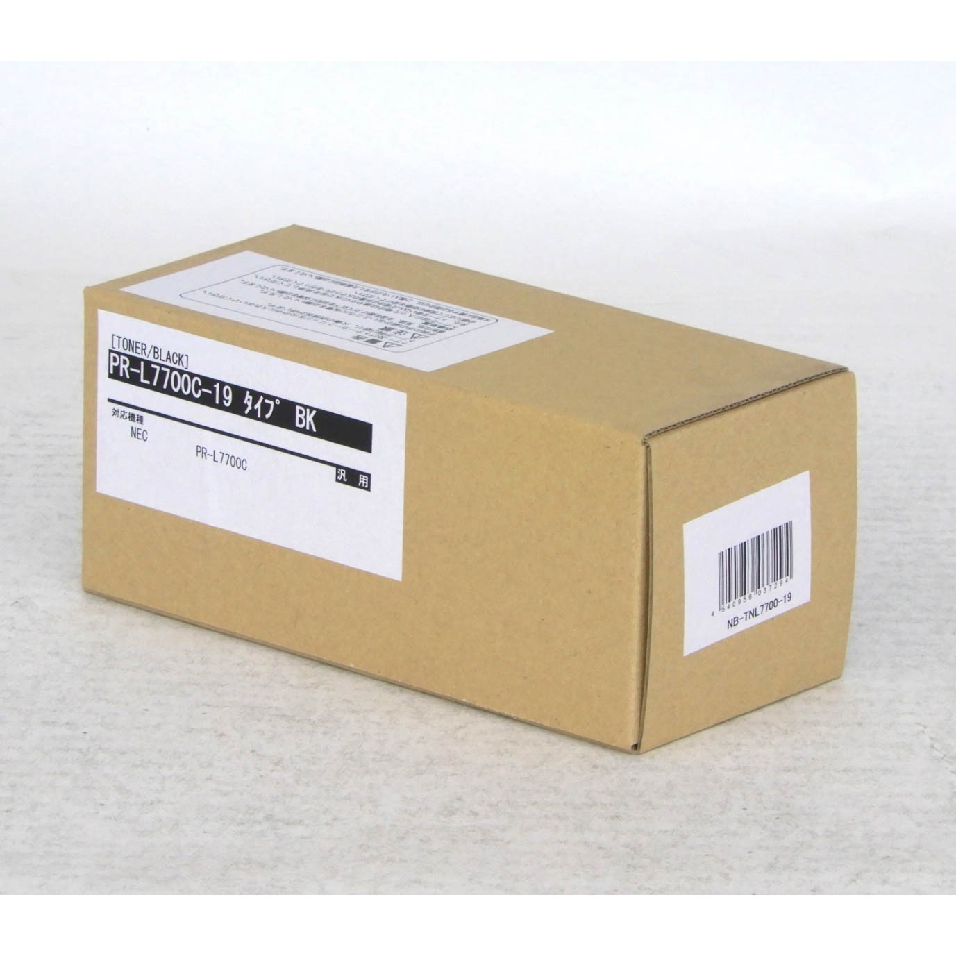 【新品未開封】純正品トナーカートリッジPR-L7700C-11.12.13.14 PR-L7700C-13 新品純正トナーを安く注文 Ecoink.in