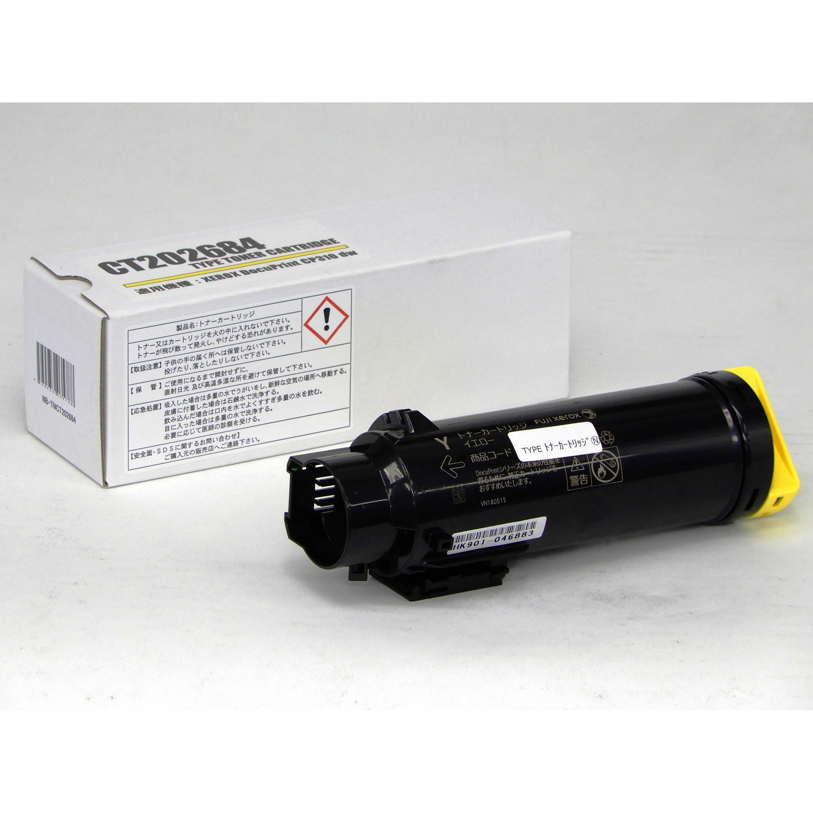 NB-CT202684 汎用トナーカートリッジ 1本 XEROX 【通販モノタロウ】