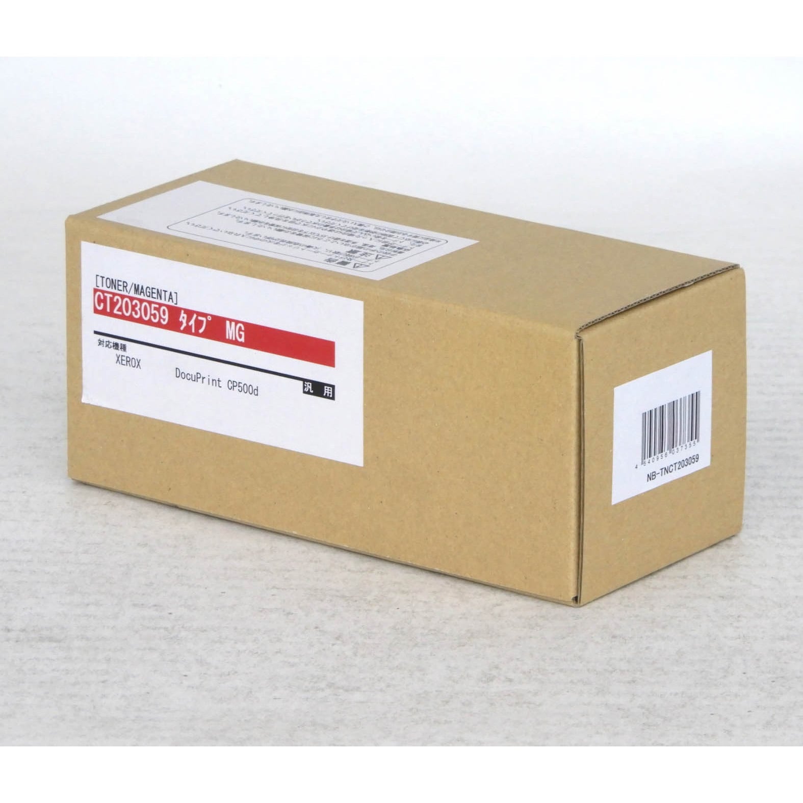 CT350988 FUJIFILM ドラムカートリッジ