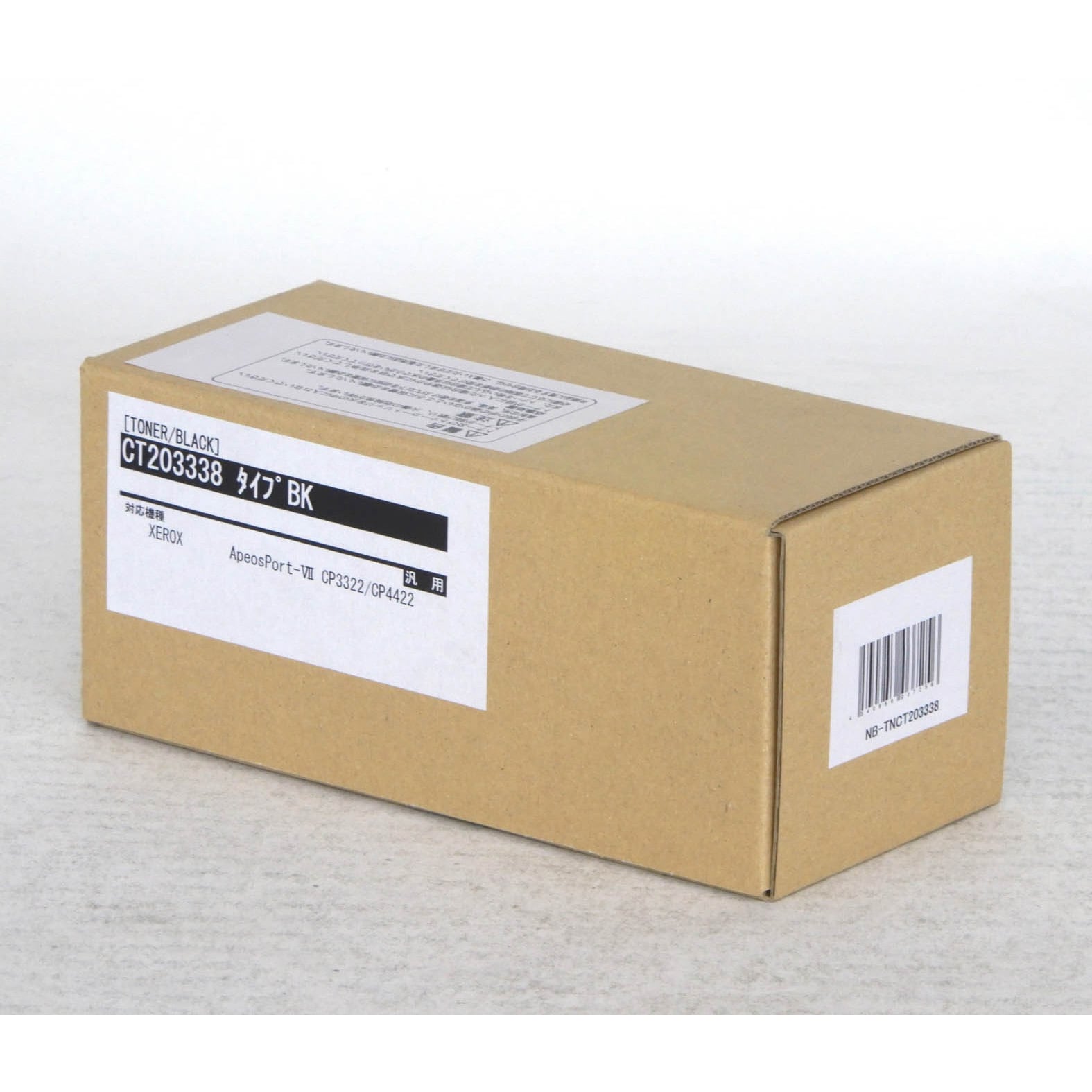 NB-CT203338 汎用トナーカートリッジ 1本 XEROX 【通販モノタロウ】
