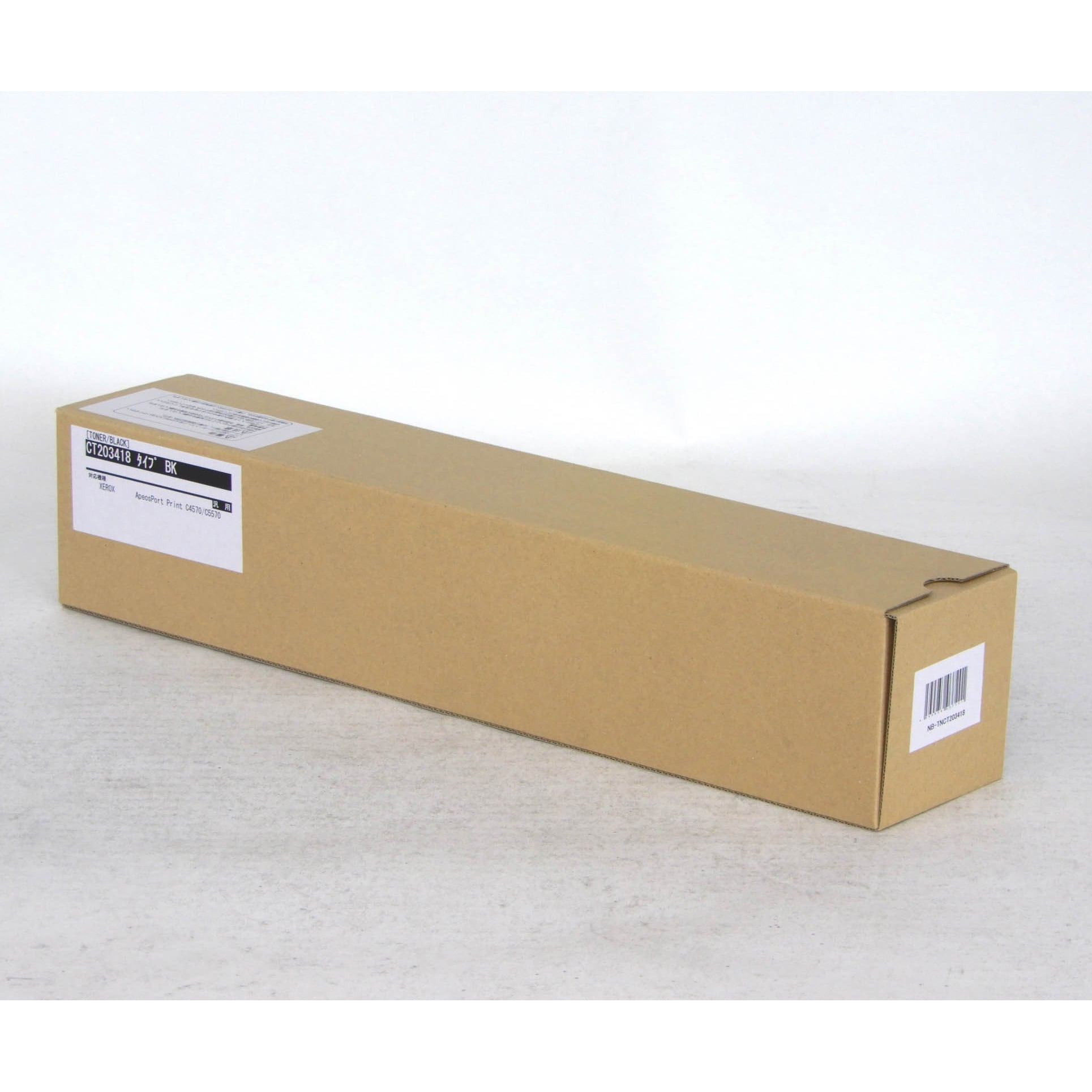 CT203418/汎用品 トナーカートリッジ 1本 XEROX 【通販モノタロウ】