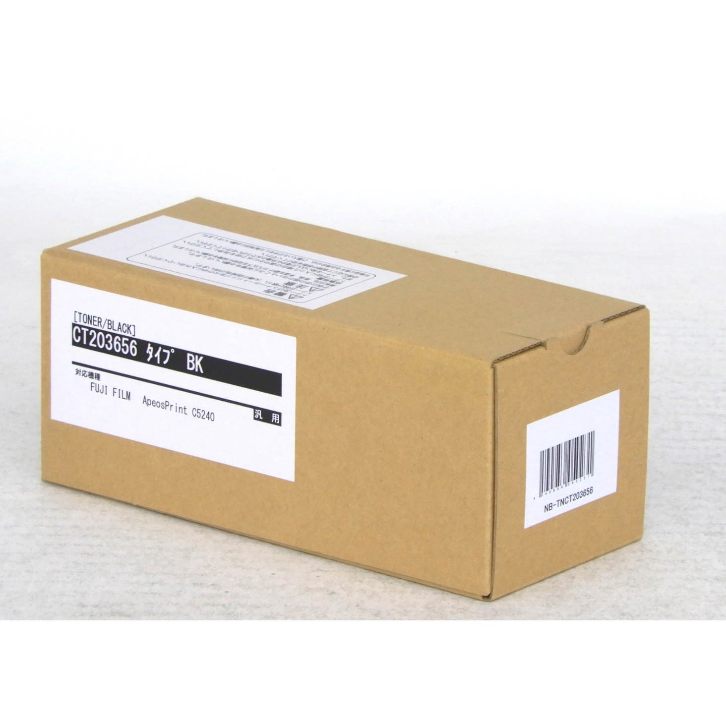CT203656/汎用品 トナーカートリッジ 1本 ノーブランド 【通販