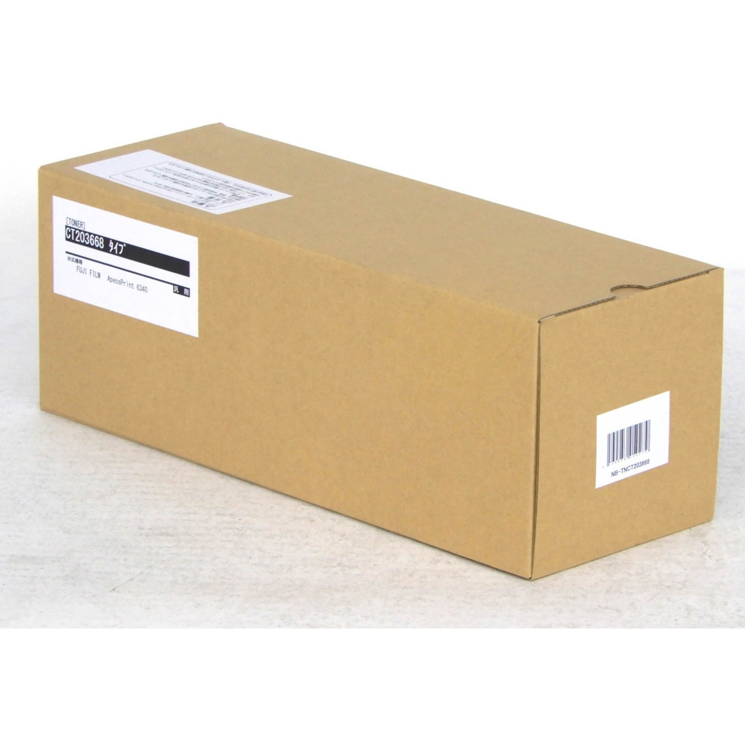 FUJI FILM CT203668 トナーカートリッジ CT203668/汎用品 トナーカートリッジ 1本 ノーブランド 【通販