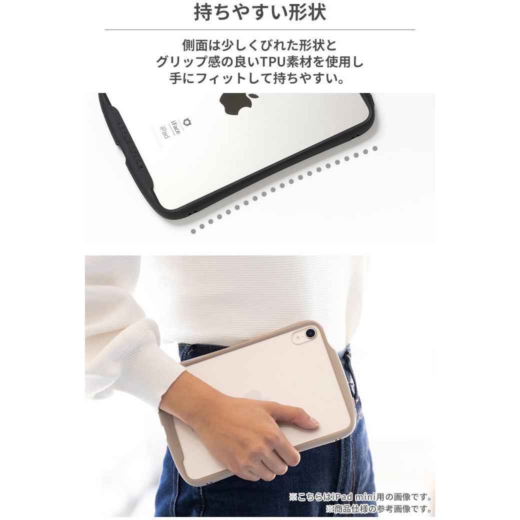 【美品】Apple iPad Air（第5世代）iFaceケース＋ガラスフィルム iFace Reflectionより iPad Air第5/4世代、iPad第9/8/7世代、第10世代