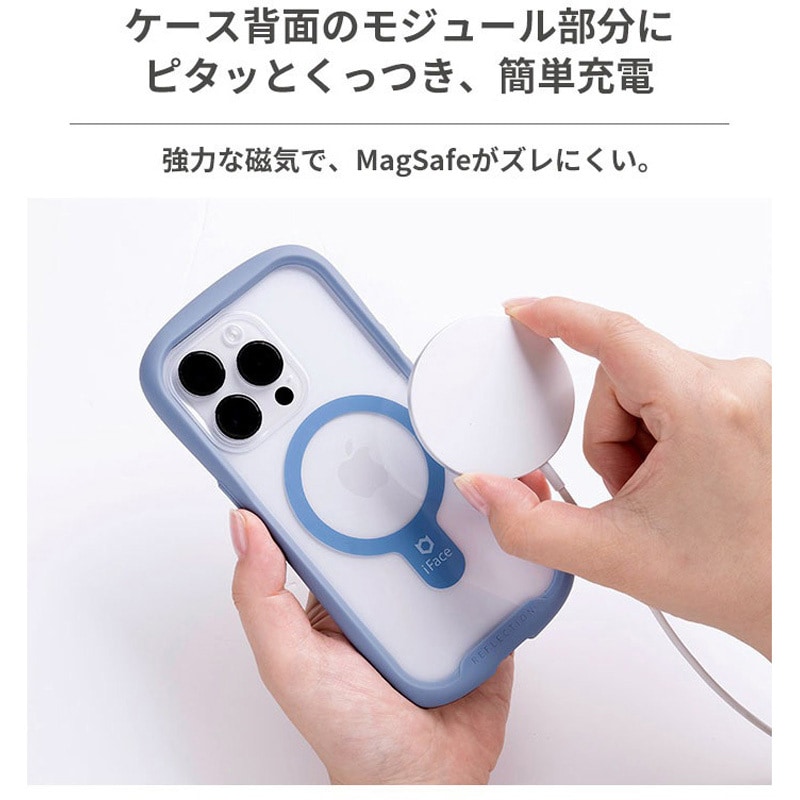 41-958742 [iPhone 14専用]iFace Reflection Magnetic 強化ガラスクリアケース iFace ペールブルー色  41-958742 - 【通販モノタロウ】