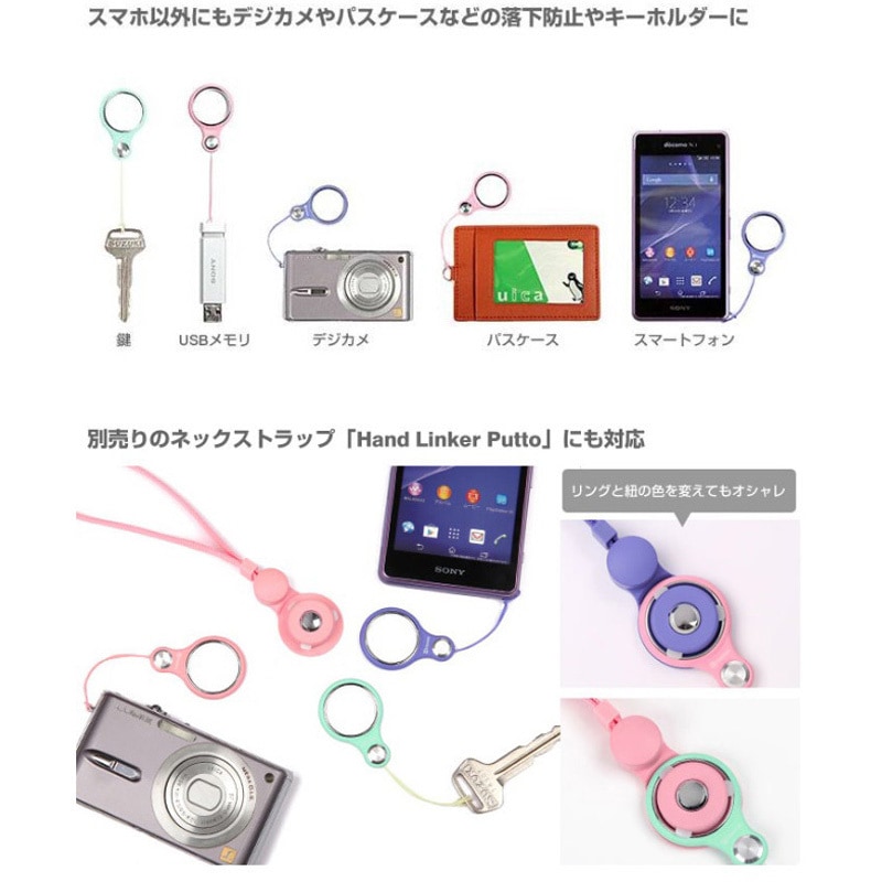 41-8042-850305 HandLinker Putto ベアリング携帯ストラップ Hamee