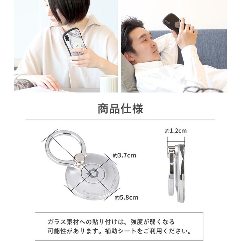 41-195727 iFace Finger Ring Holder インナーサークルタイプ 1個