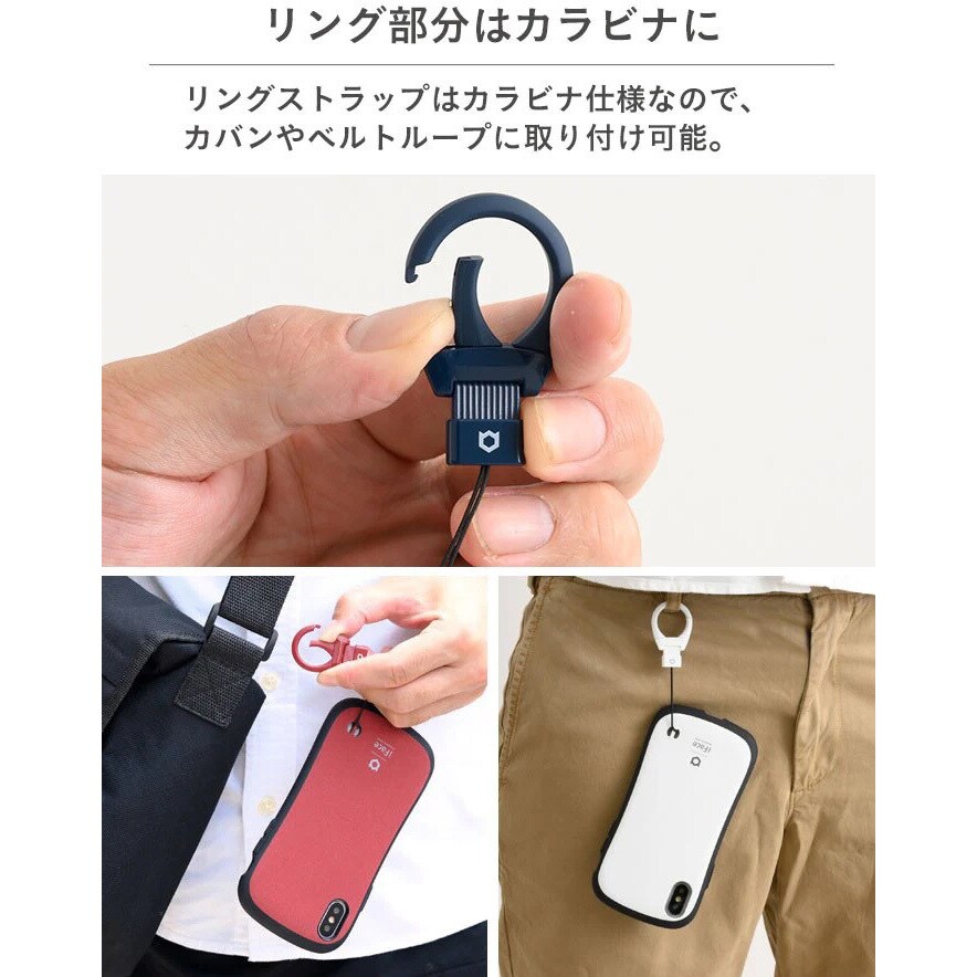 41-909812 iFace Quick Release カラビナリングストラップ iFace