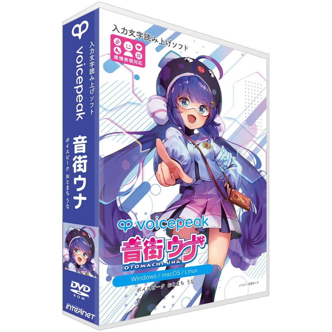 VPUN01X VOICEPEAK 音街ウナ 1個 インターネット 【通販モノタロウ】