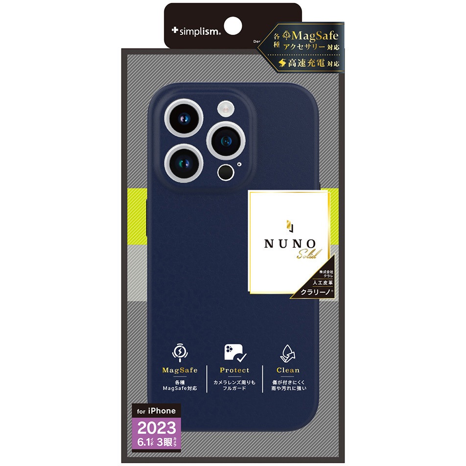 TR-IP23M3-NNSL-TFNV iPhone 15 Pro [NUNO] MagSafe対応 バックケース