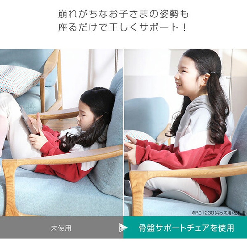 楽天市場】肩腰スッキリ座椅子 ホグレッチ 座椅子 リクライニング ハイバック 腰痛 骨盤 矯正 座いす ざいす 背もたれ 高い 椅子 イス チェア  整体 ほぐし 背筋 矯正 クッション テレビショッピング 放映 ポイント5倍 : 曲線美
