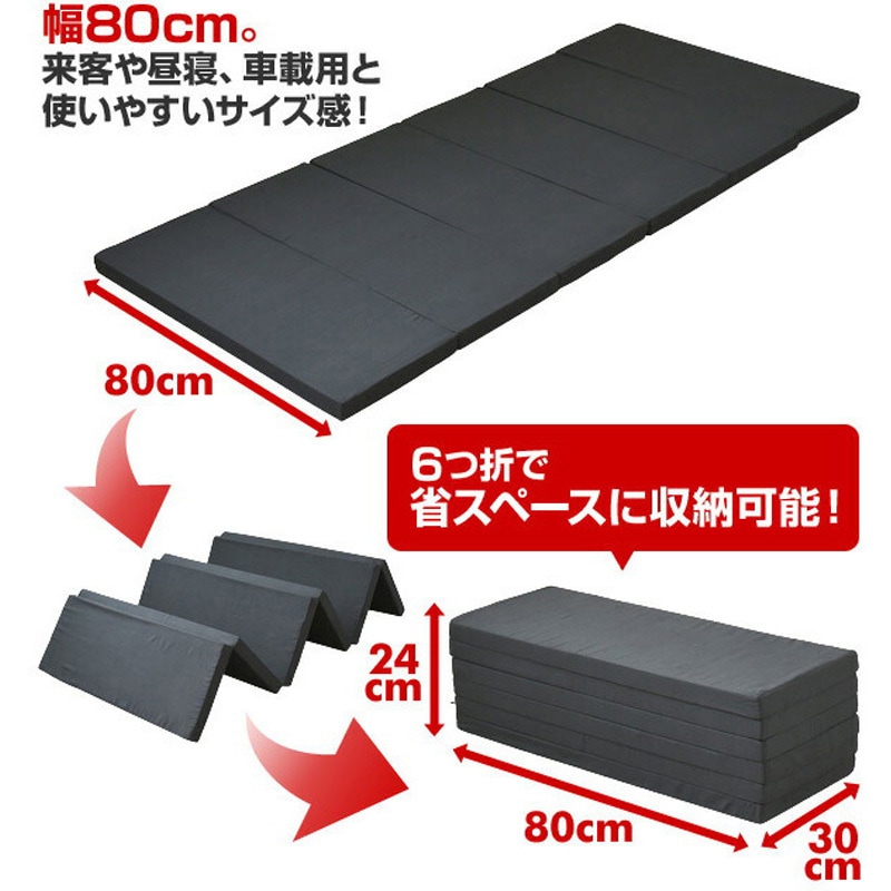 MK6-SS GY 全面かため 高硬度 コンパクト6つ折りマットレス 1枚