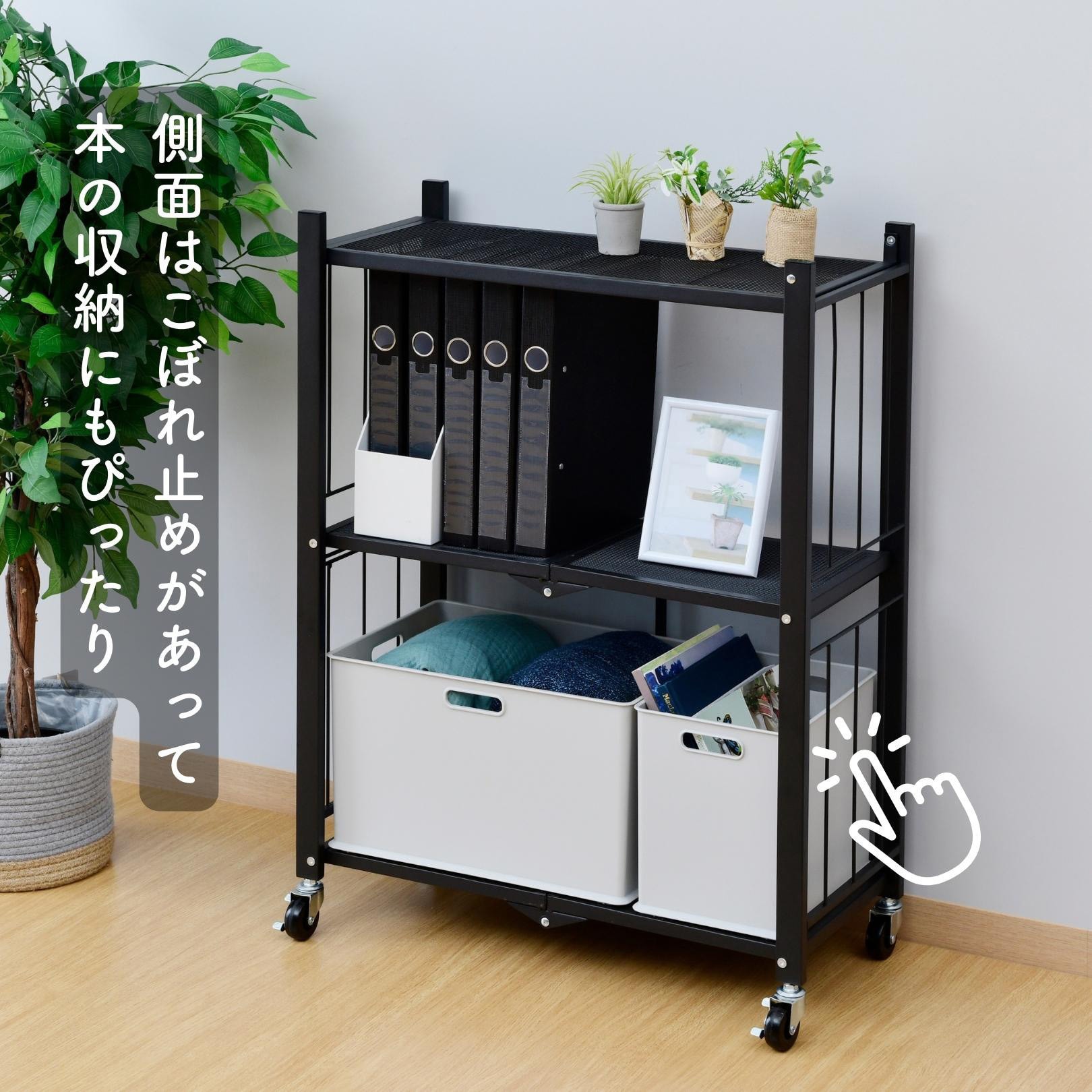 Amazon｜E-WIN 折りたたみラック【届いてすぐ使える！】 3段 幅