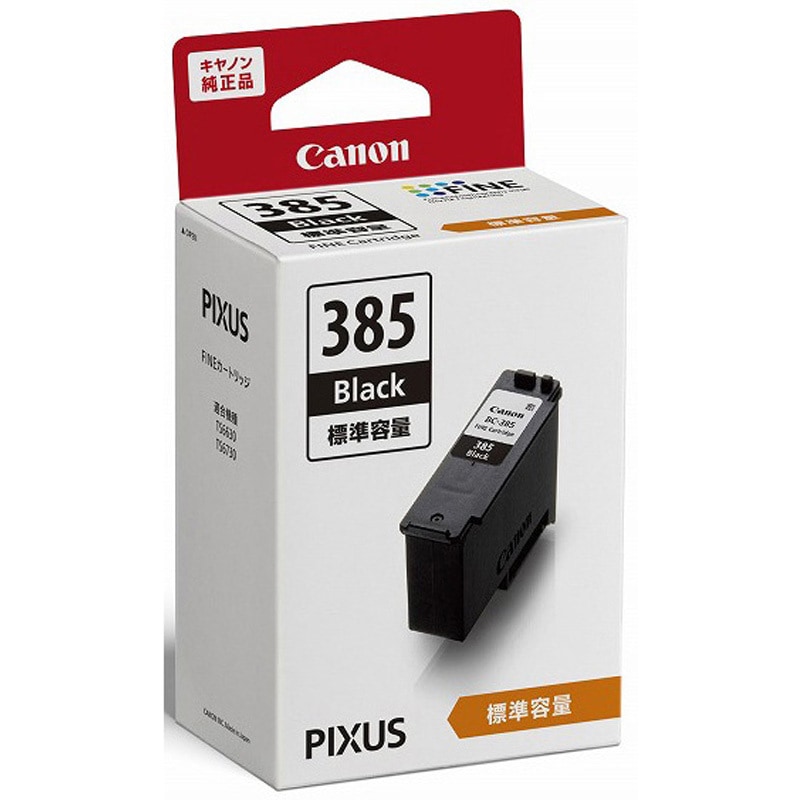 BC-385 インクカートリッジ 1個 Canon 【通販モノタロウ】