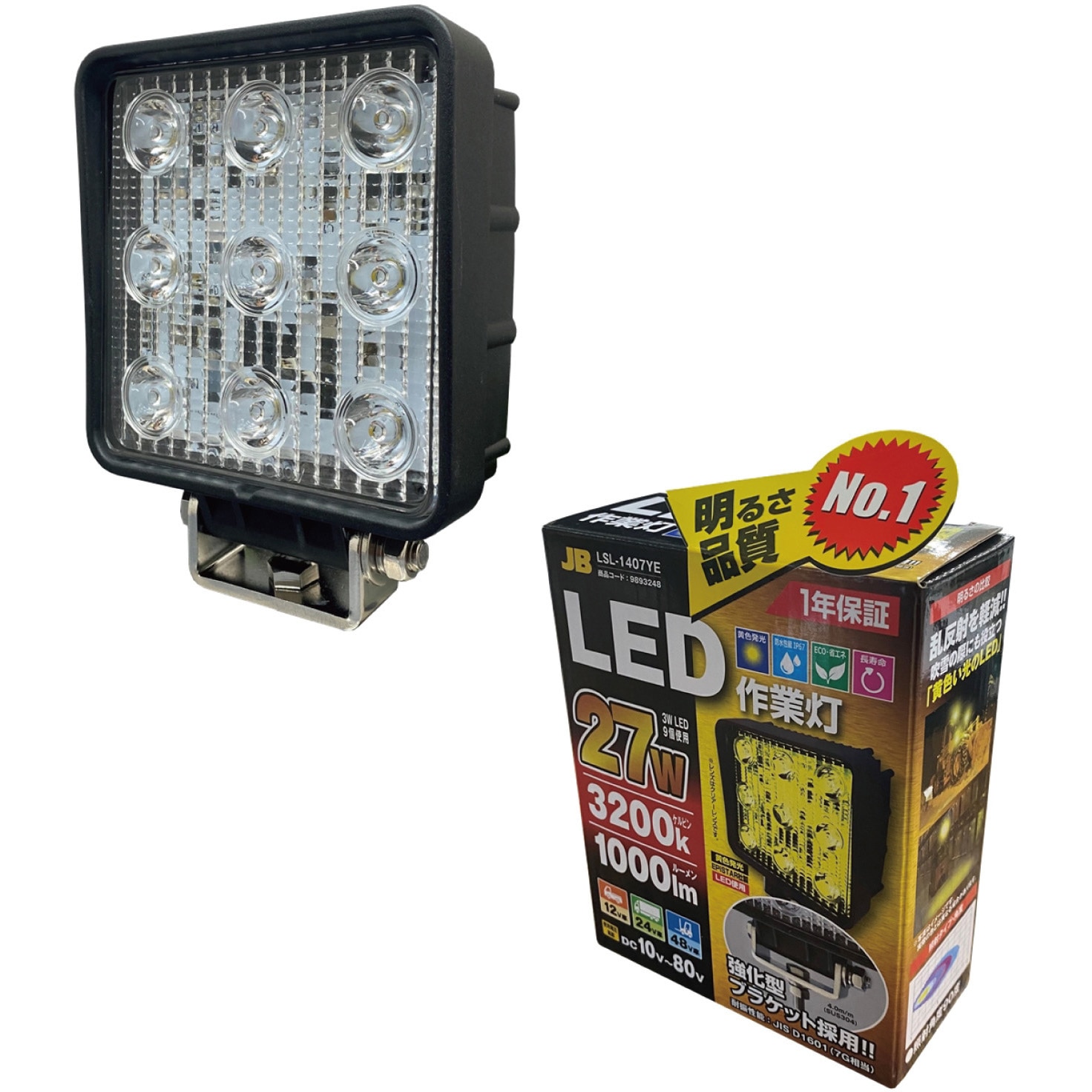 LSL-1407YE LSL-1407YE LED作業灯 1個 JB(日本ボデーパーツ工業) 【通販モノタロウ】