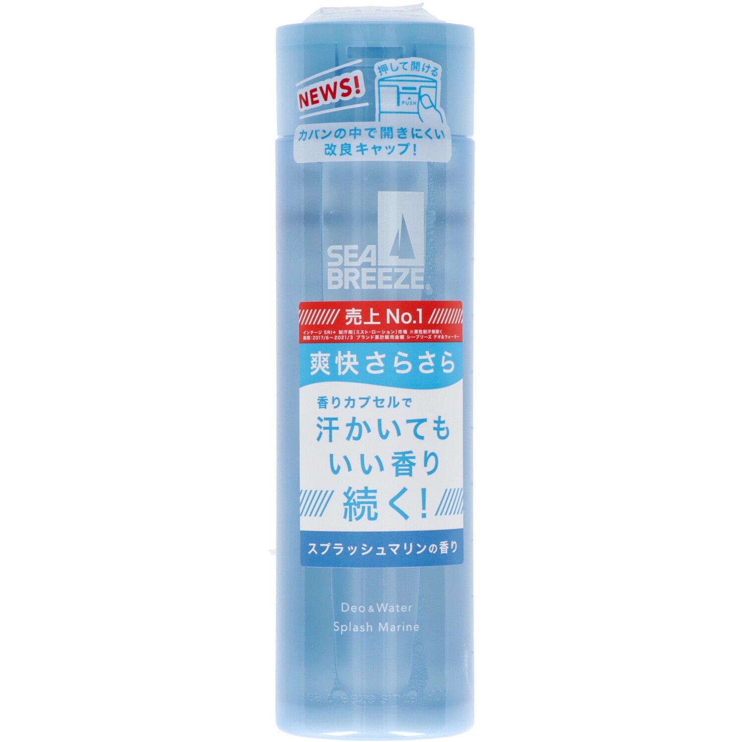 シーブリーズデオ＆ウォーター　1本800円 シーブリーズ デオ＆ウォーター IE 145mL SEA BREEZE ファイン