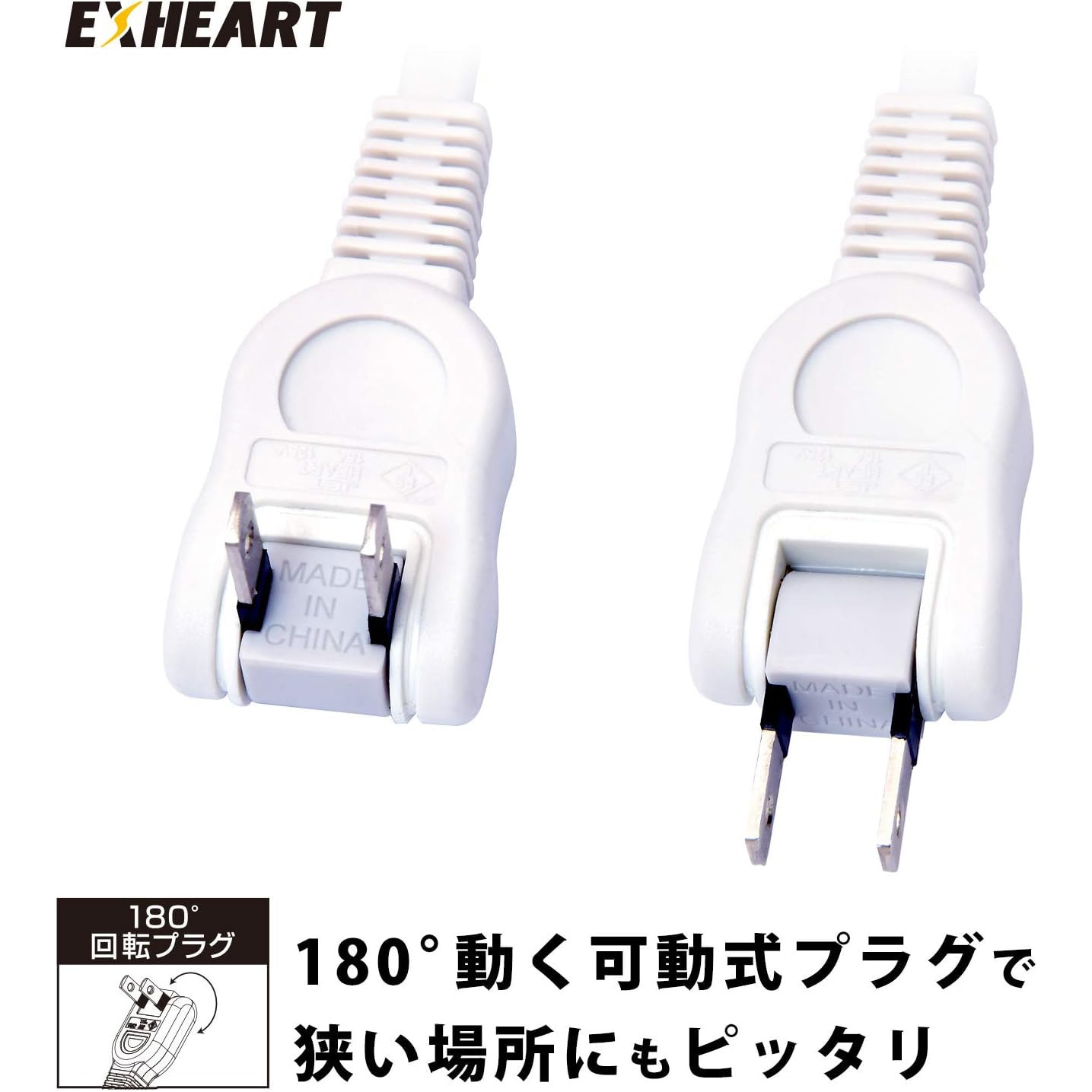 EUTS-423410 高出力3.4AUSBポート付スイッチACタップ ハート電機