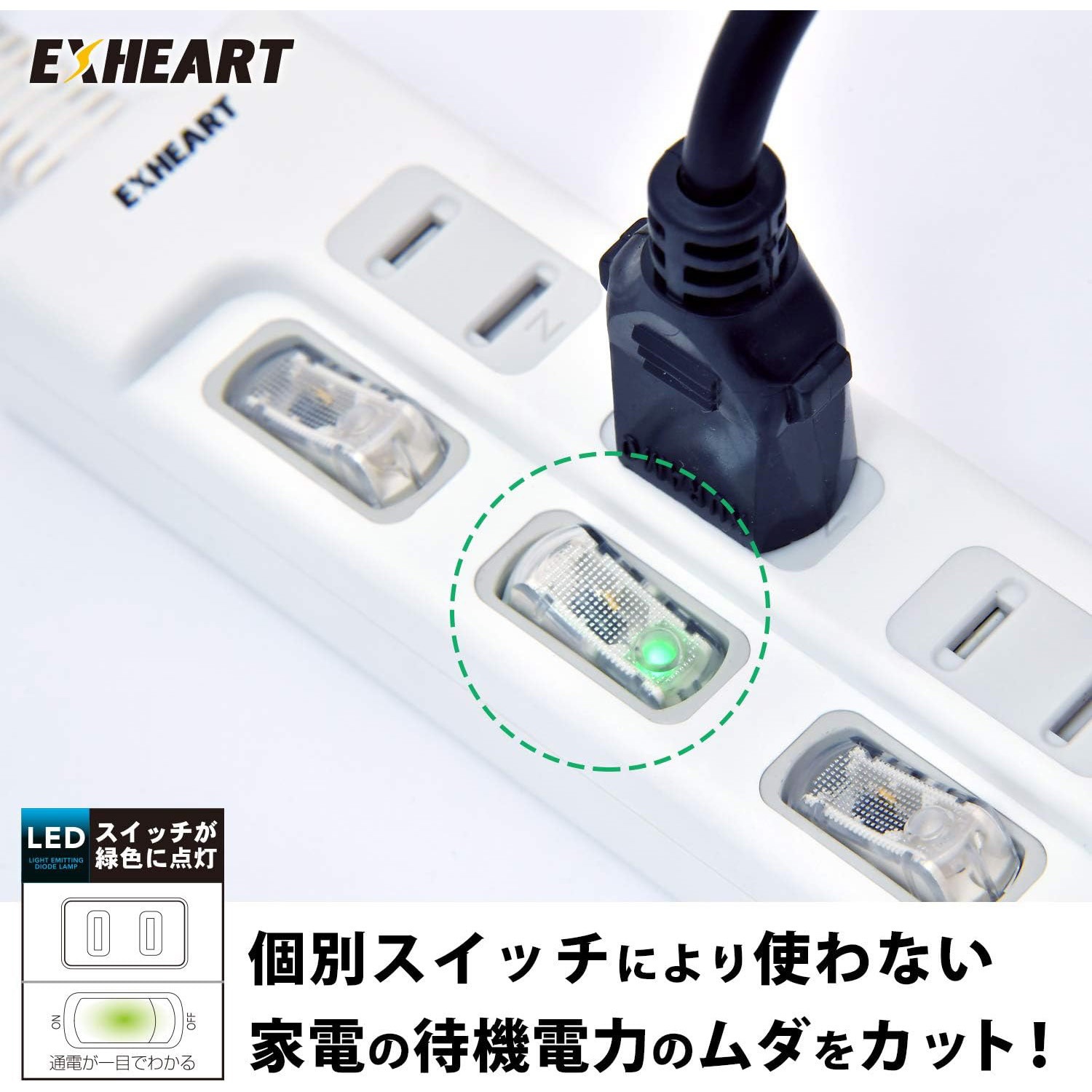EUTS-423410 高出力3.4AUSBポート付スイッチACタップ ハート電機 EUTS-423410 高出力3.4AUSBポート付スイッチACタップ ハート電機