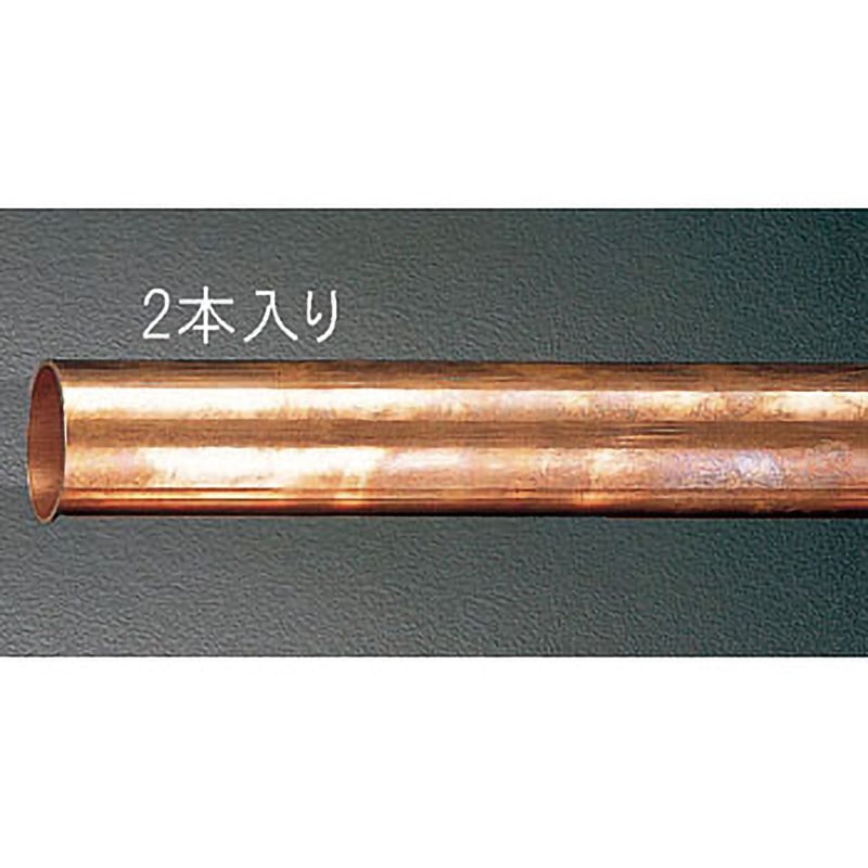 EA440DB-10A Φ25.40x1.0x2000mm 銅管(1/2H・2本) エスコ 1個 EA440DB-10A