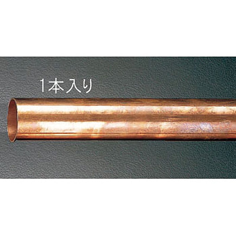 EA440DB-12A Φ31.75x1.2x2000mm 銅管(1/2H) エスコ 1個 EA440DB-12A
