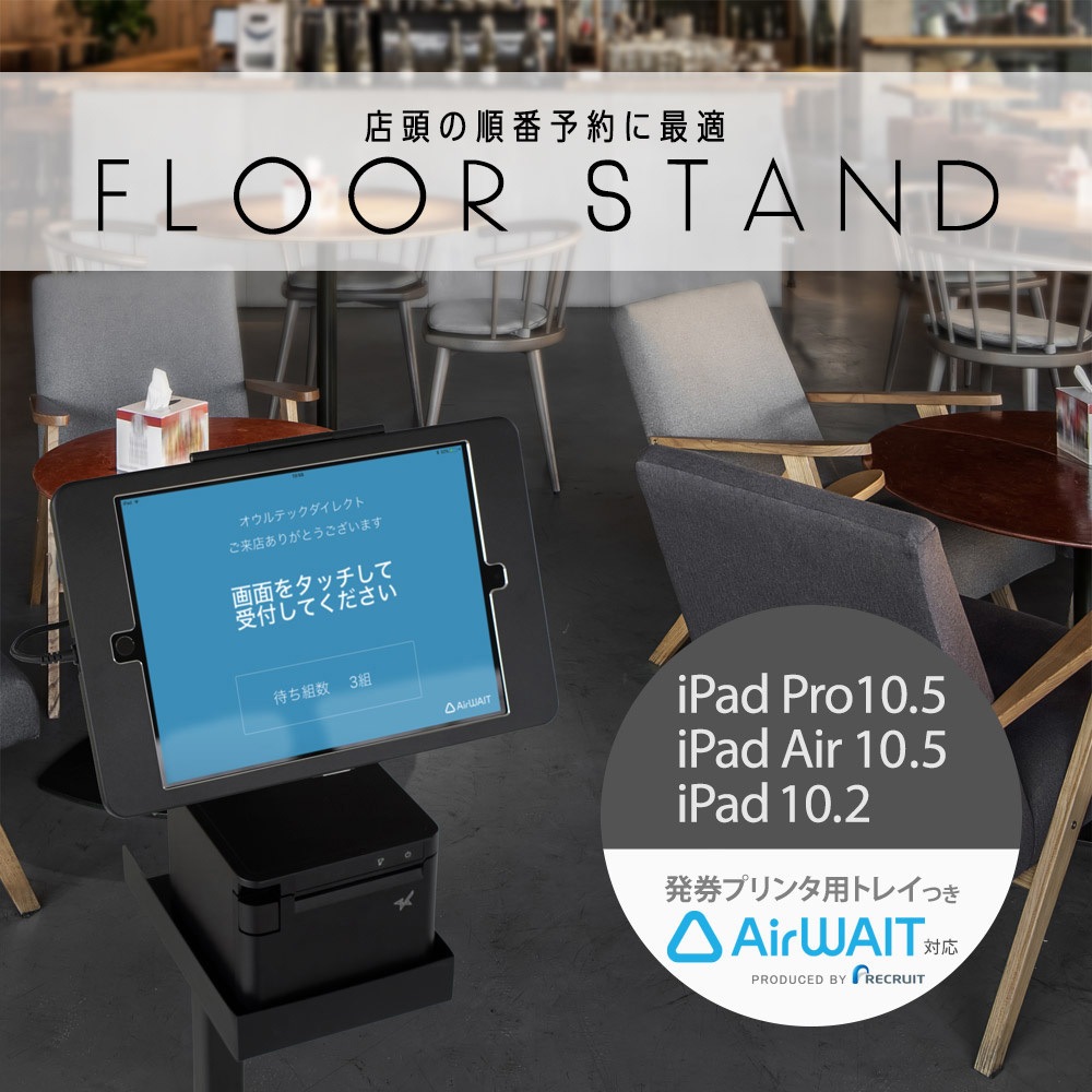 OWL-AWSTIB10503-BK iPad Pro10.5インチ/iPad Air10.5インチ