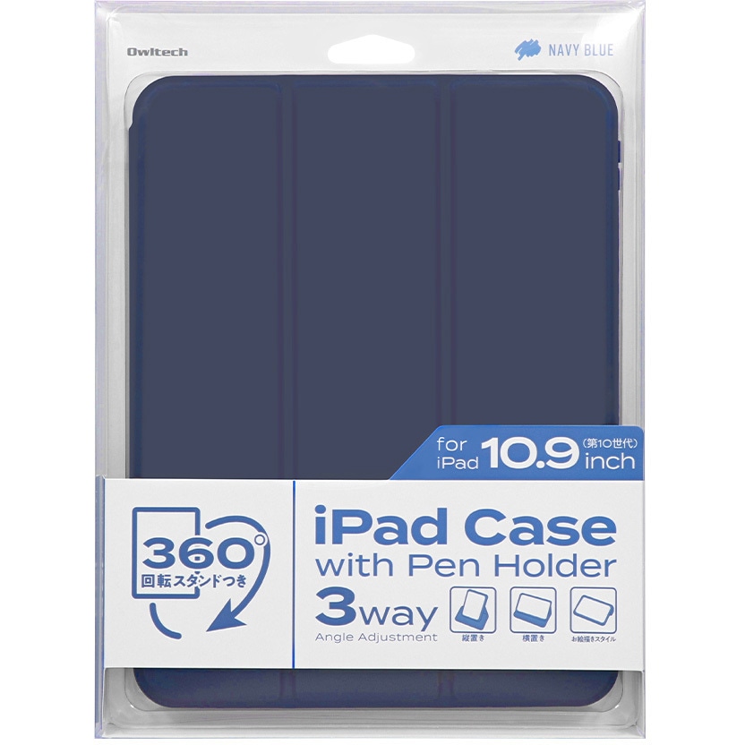 OWL-CVIE10901-NV iPad 10.9インチ用ケース OWLTECH(オウルテック