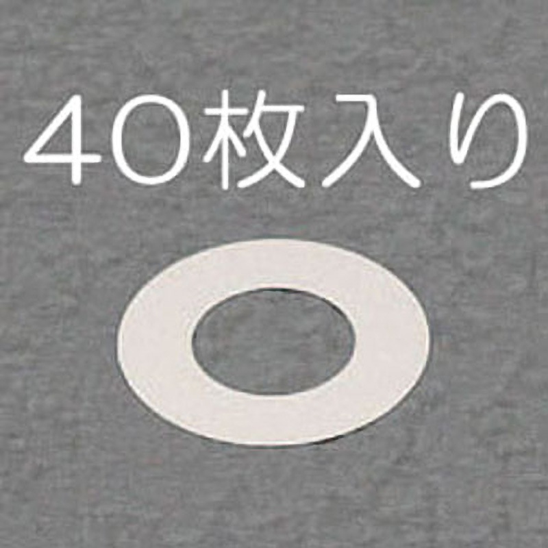 EA440KZ-40A 20/30mm0.01-0.05mmシムリングセット(ステンレス/各10枚 1セット エスコ 【通販モノタロウ】