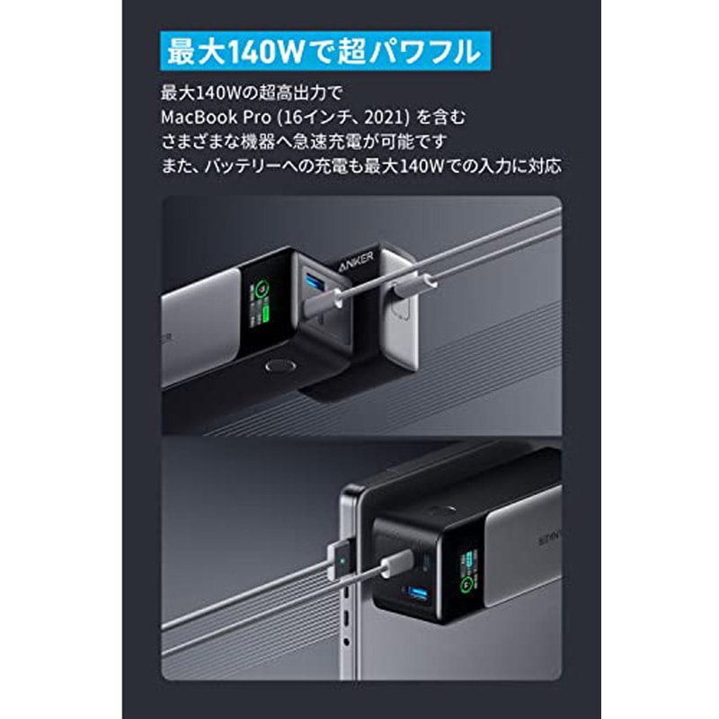 A1289N11 Anker 737 Power Bank (PowerCore 24000) 1個 Anker(アンカー