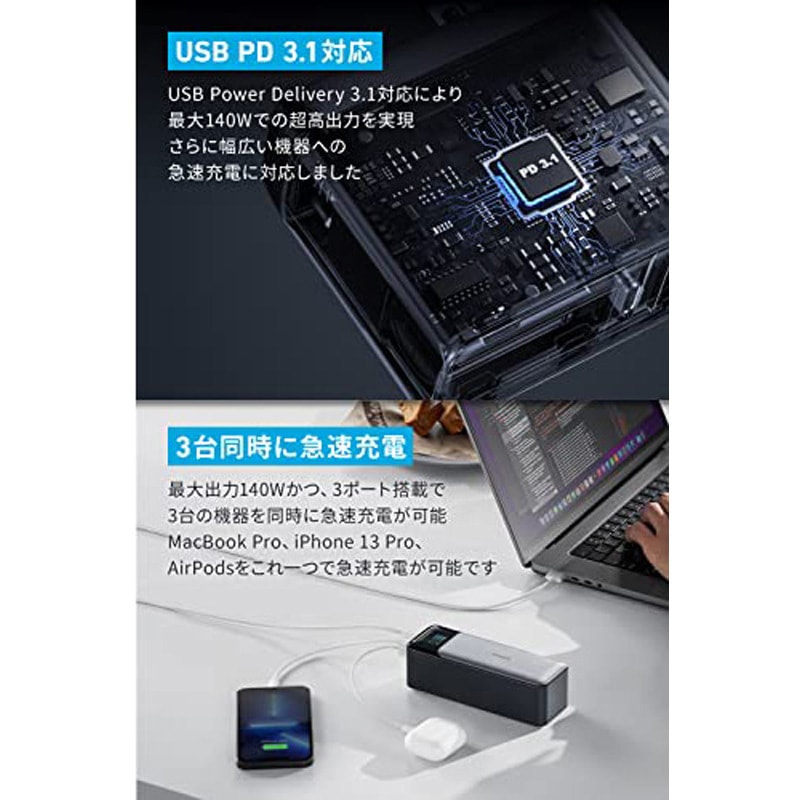 A1289N11 Anker 737 Power Bank (PowerCore 24000) 1個 Anker(アンカー